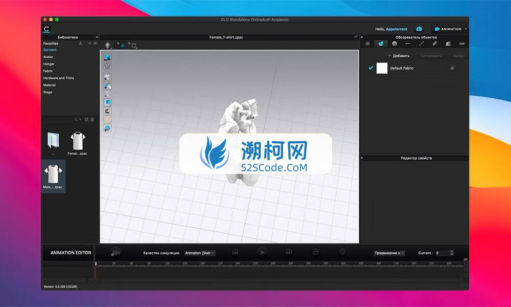 CLO Standalone OnlineAuth for Mac v2024.2.160激活版 3D可视化服装设计软件