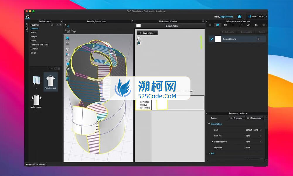 CLO Standalone OnlineAuth for Mac v2024.2.160激活版 3D可视化服装设计软件