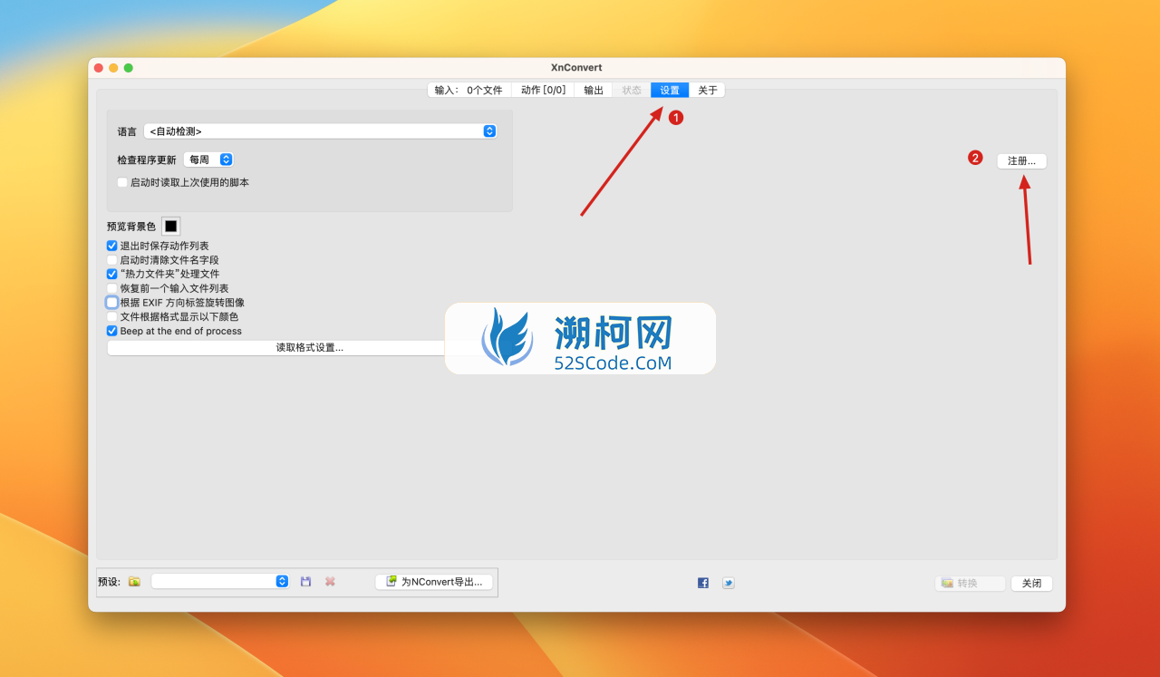 XnConvert for Mac v1.105.0 商业注册版 图像格式转换软件