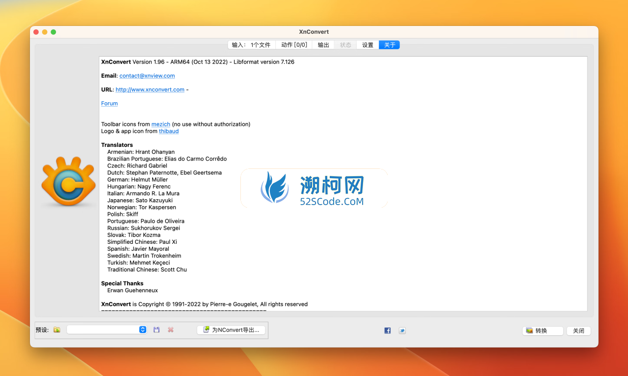 XnConvert for Mac v1.105.0 商业注册版 图像格式转换软件