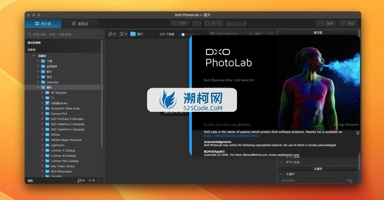 DxO PhotoLab 8 for mac v8.5.1.44 中文激活版 raw图片处理软件