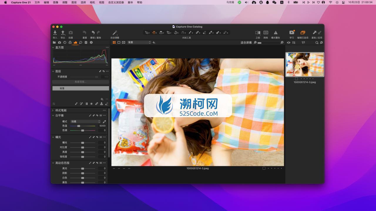 Capture One Pro 25 for Mac v16.5.10.13 中文激活版 Raw图像处理软件