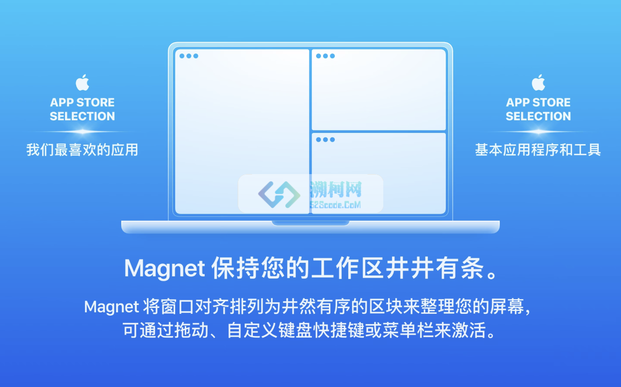 Magnet for mac v3.0.7 英文免激活版 macOS窗口管理软件