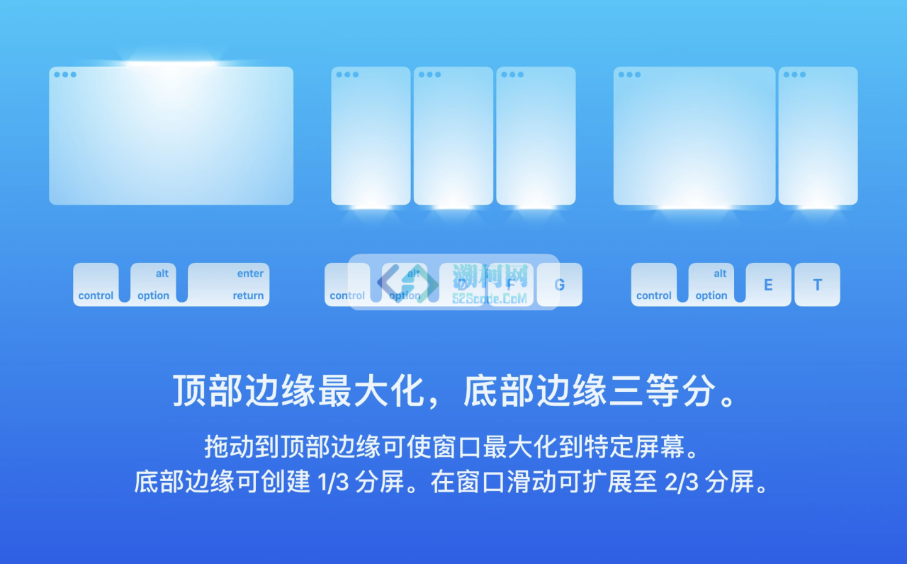 Magnet for mac v3.0.7 英文免激活版 macOS窗口管理软件