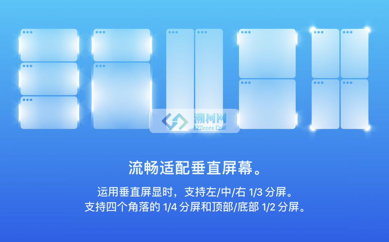 Magnet for mac v3.0.7 英文免激活版 macOS窗口管理软件