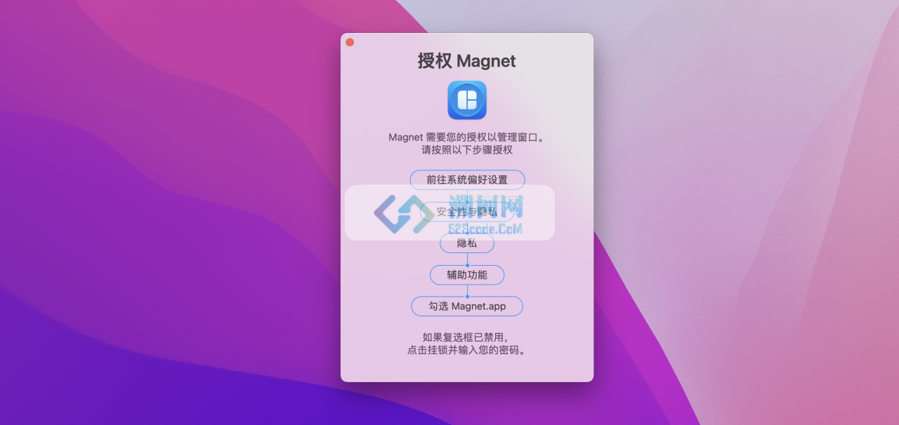 Magnet for mac v3.0.7 英文免激活版 macOS窗口管理软件