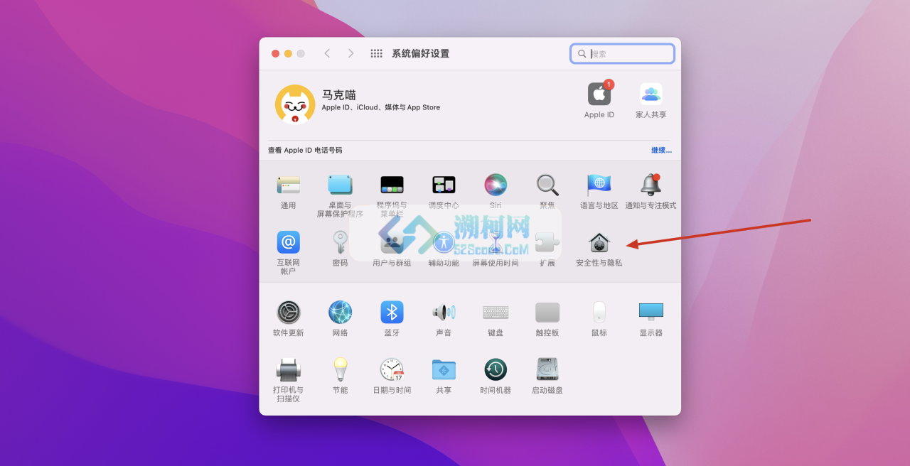 Magnet for mac v3.0.7 英文免激活版 macOS窗口管理软件