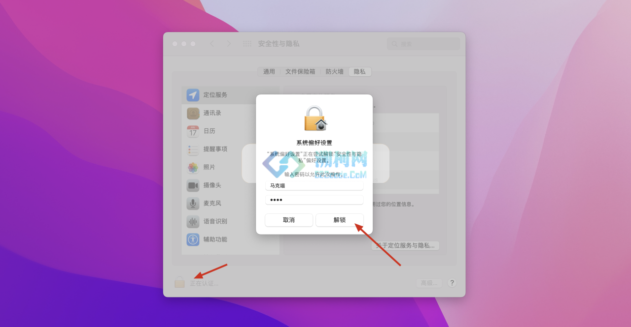 Magnet for mac v3.0.7 英文免激活版 macOS窗口管理软件