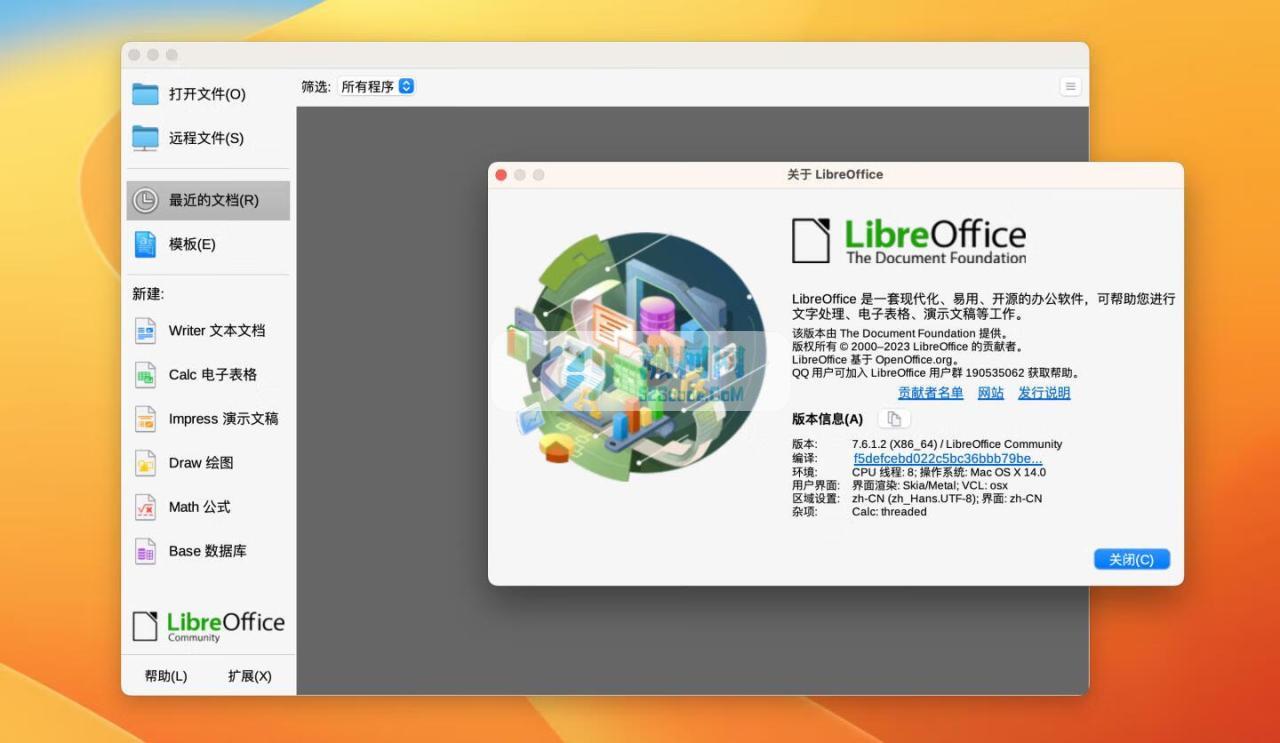 LibreOffice for Mac v25.2.2 正式版 office办公套件 开源软件