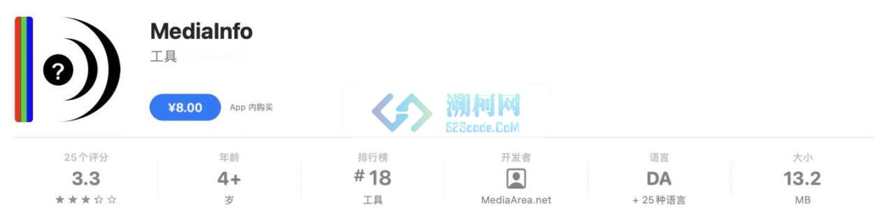 MediaInfo for mac v25.03 中文免激活版 媒体信息检测软件