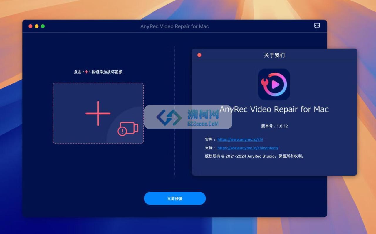 AnyRec Video Repair for Mac v1.0.18 激活版 专业视频修复工具