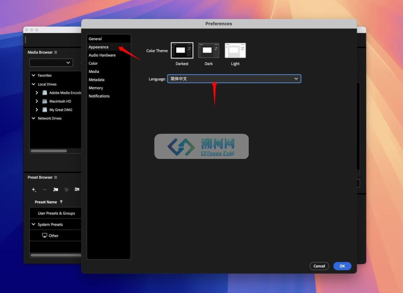 Adobe Media Encoder 2024 for Mac v24.6.1 中文直装版 intel/M通用 (ME 2024)