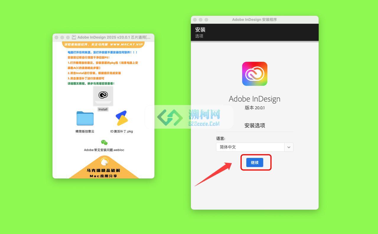 Adobe InDesign 2025 for Mac v20.0.1 中文激活版 intel/M通用 (id 2025)