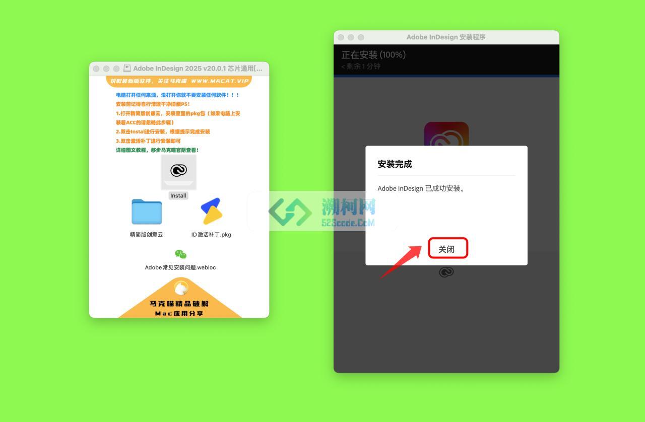 Adobe InDesign 2025 for Mac v20.0.1 中文激活版 intel/M通用 (id 2025)
