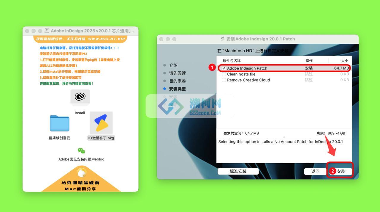 Adobe InDesign 2025 for Mac v20.0.1 中文激活版 intel/M通用 (id 2025)