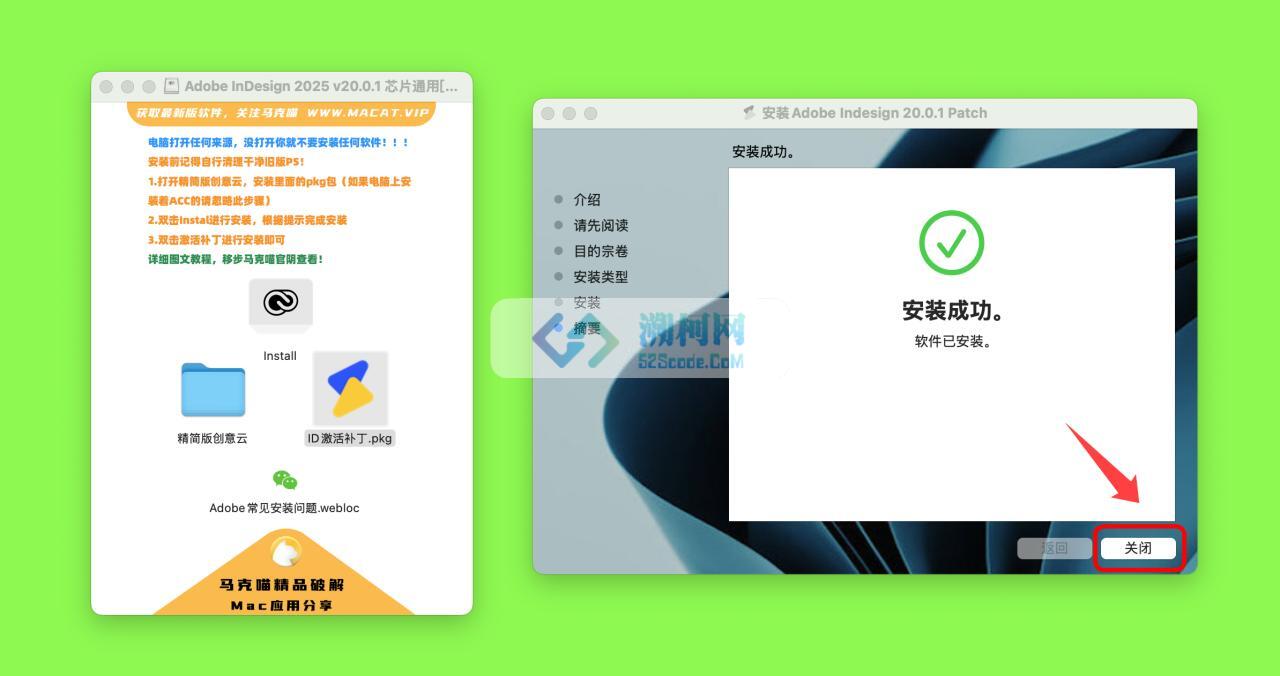 Adobe InDesign 2025 for Mac v20.0.1 中文激活版 intel/M通用 (id 2025)