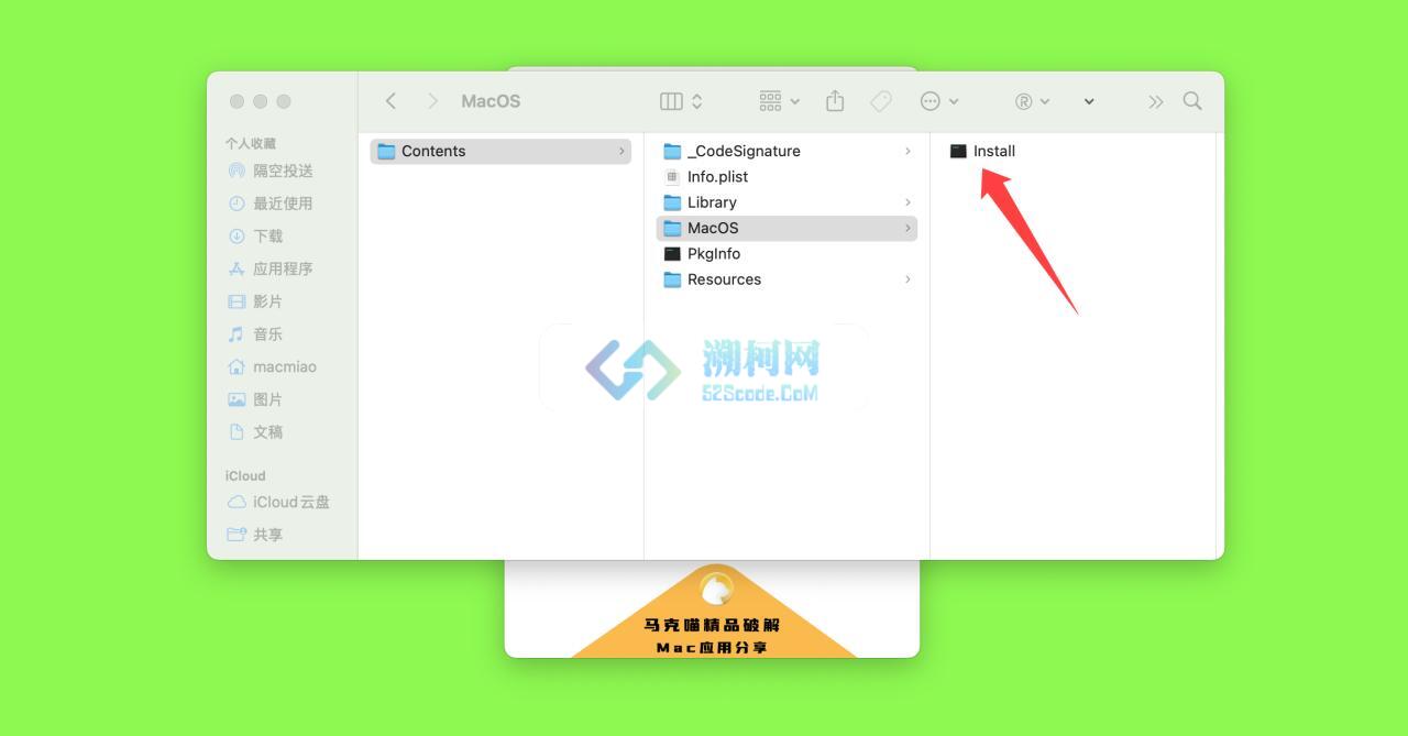 Adobe Premiere Pro 2025 for Mac v25.1 中文破解版 intel/M通用(pr2025)