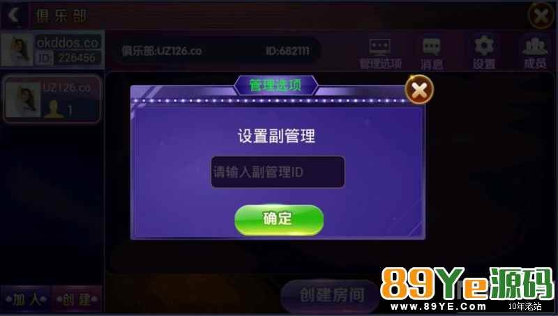 转载的OK的，也是别的论坛以前在售的一款，以前是收费版本，现在免费放出来 网友分享最新火拼三张组件完整版，所谓的炸金花程序， 本程序为前后端JS，但因