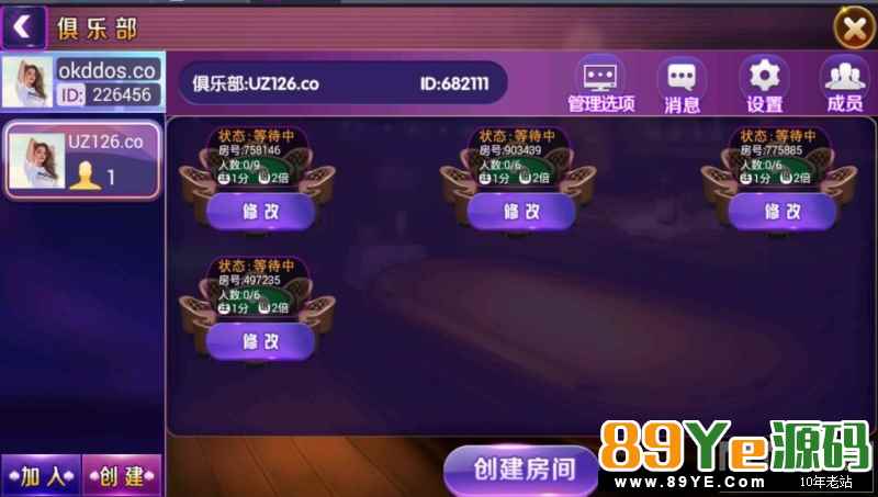 转载的OK的，也是别的论坛以前在售的一款，以前是收费版本，现在免费放出来 网友分享最新火拼三张组件完整版，所谓的炸金花程序， 本程序为前后端JS，但因
