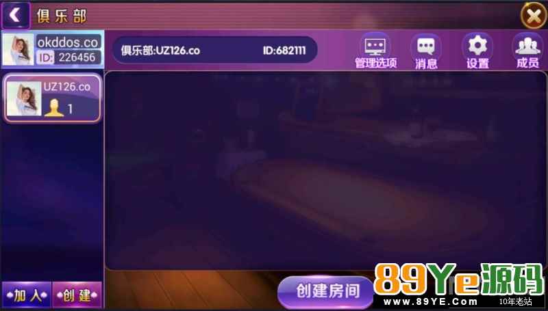 转载的OK的，也是别的论坛以前在售的一款，以前是收费版本，现在免费放出来 网友分享最新火拼三张组件完整版，所谓的炸金花程序， 本程序为前后端JS，但因