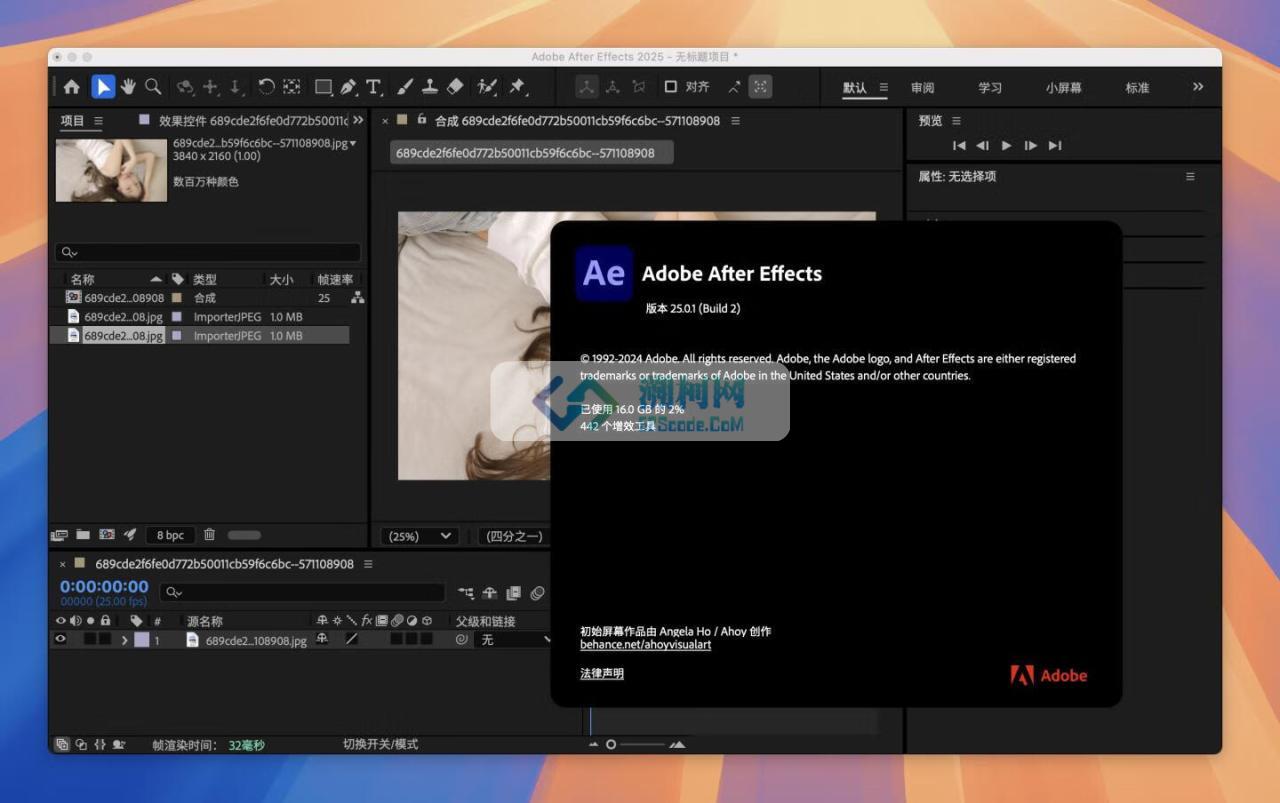 Adobe After Effects 2025 for Mac v25.0.1 中文破解版 intel/M通用 (AE 2025)