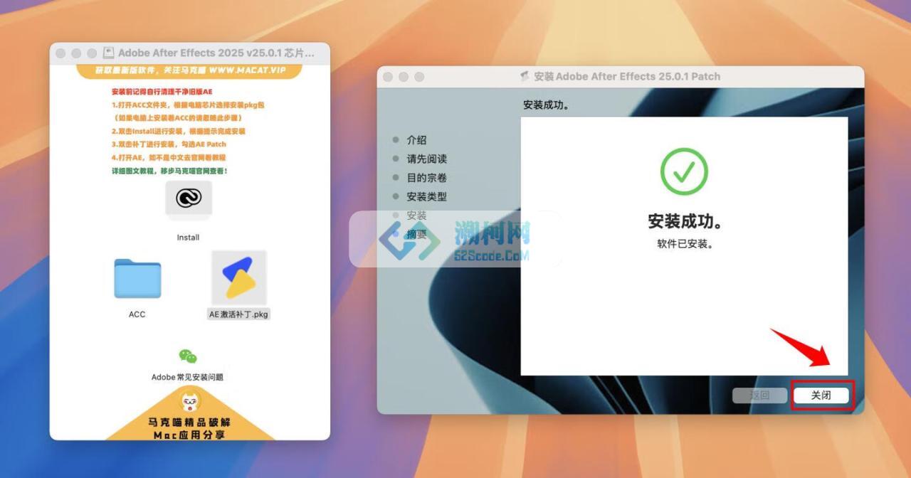 Adobe After Effects 2025 for Mac v25.0.1 中文破解版 intel/M通用 (AE 2025)
