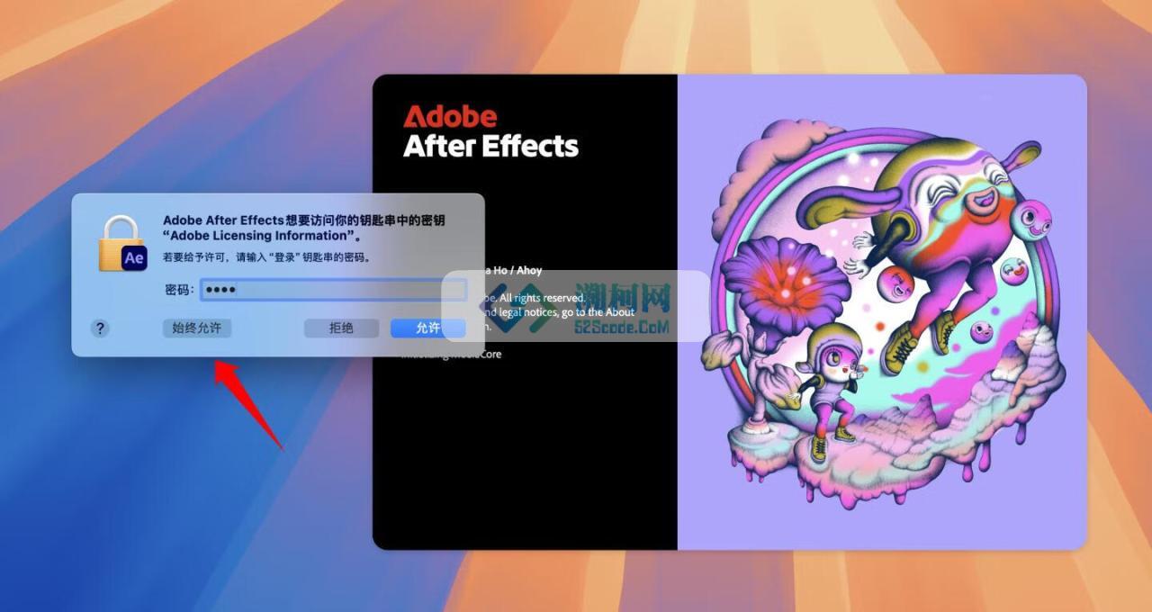 Adobe After Effects 2025 for Mac v25.0.1 中文破解版 intel/M通用 (AE 2025)