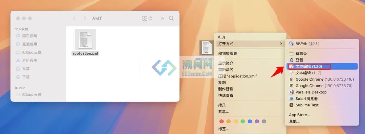 Adobe After Effects 2025 for Mac v25.0.1 中文破解版 intel/M通用 (AE 2025)