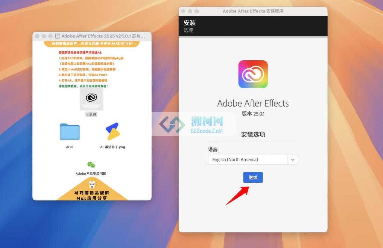 Adobe After Effects 2025 for Mac v25.0.1 中文破解版 intel/M通用 (AE 2025)