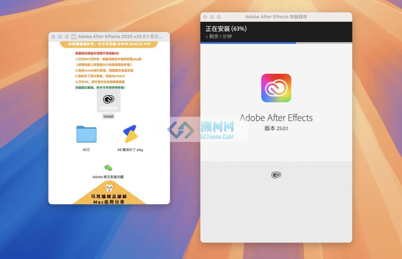 Adobe After Effects 2025 for Mac v25.0.1 中文破解版 intel/M通用 (AE 2025)