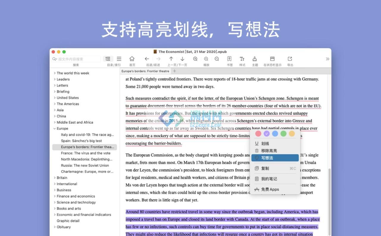 GM EPUB Reader Pro for Mac v2.8.4激活版 专业ePub阅读神器