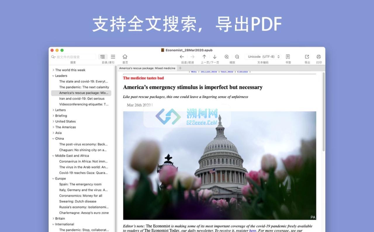 GM EPUB Reader Pro for Mac v2.8.4激活版 专业ePub阅读神器