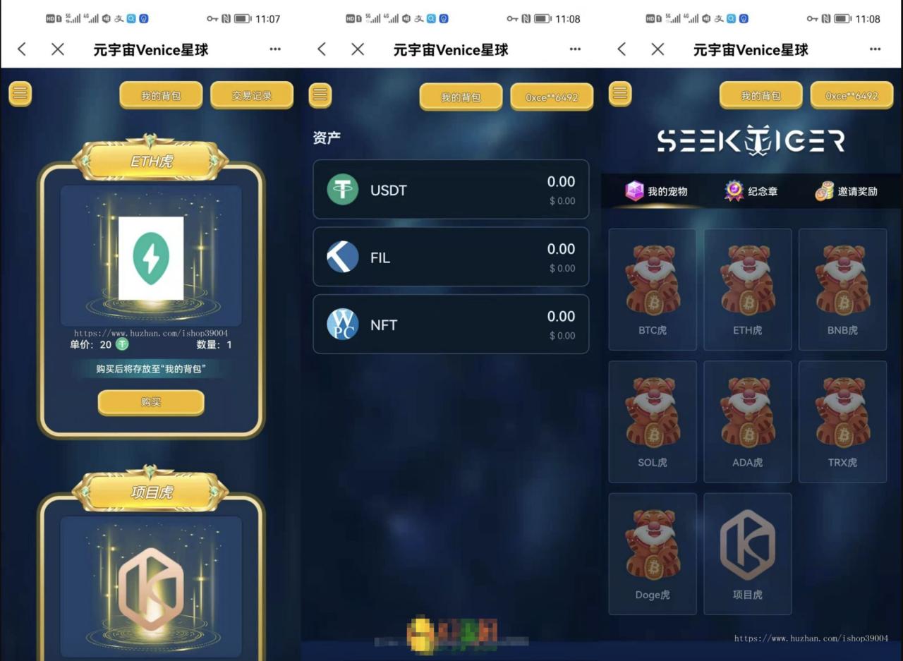 价值上W的盲盒星球全开源前后端分离开源盲盒系统源码前端uniapp落地页uniapp后端vue服务端php 测试环境： Nginx 1.20.2+PHP7.2（安装redis、fileinfo、imagemagick）+MYSQL5.7 上传