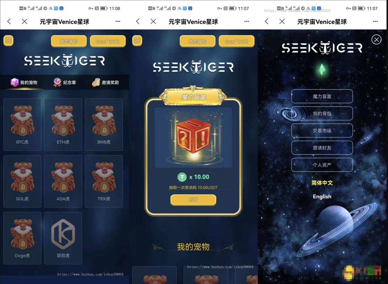 价值上W的盲盒星球全开源前后端分离开源盲盒系统源码前端uniapp落地页uniapp后端vue服务端php 测试环境： Nginx 1.20.2+PHP7.2（安装redis、fileinfo、imagemagick）+MYSQL5.7 上传