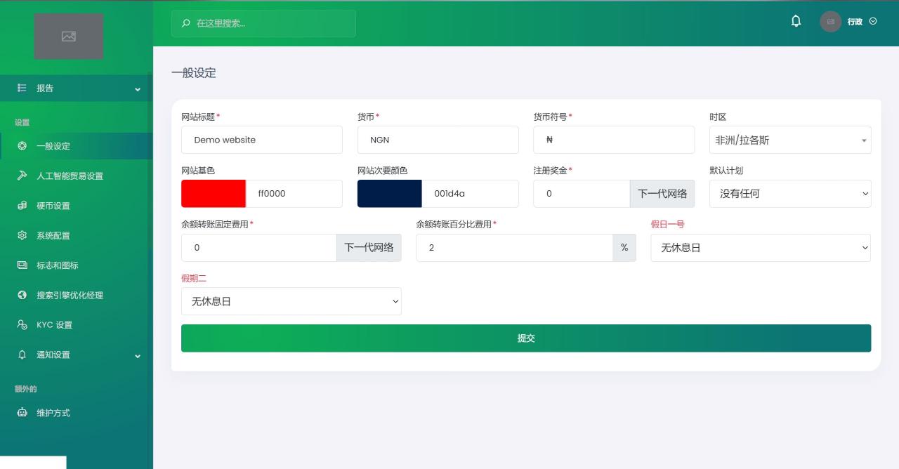 没有测试，搬运一波！太多源码没时间测试了！会员免费下载自己研究吧！ PHP的总有人要教程，这玩意懂点网站不傻的都会吧？