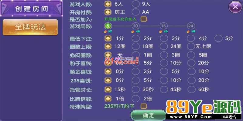 最新的俱乐部金花俱乐部，会员1800买来的版本 现在免费分享，完整运营版，非市面垃圾产品 完美运营，据说是没发现bug! 程序带双端APP，带注册！ 搭建还是比较
