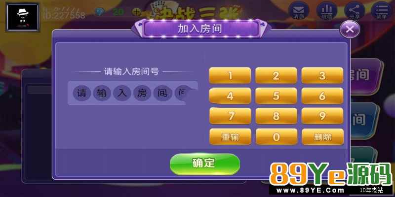 最新的俱乐部金花俱乐部，会员1800买来的版本 现在免费分享，完整运营版，非市面垃圾产品 完美运营，据说是没发现bug! 程序带双端APP，带注册！ 搭建还是比较