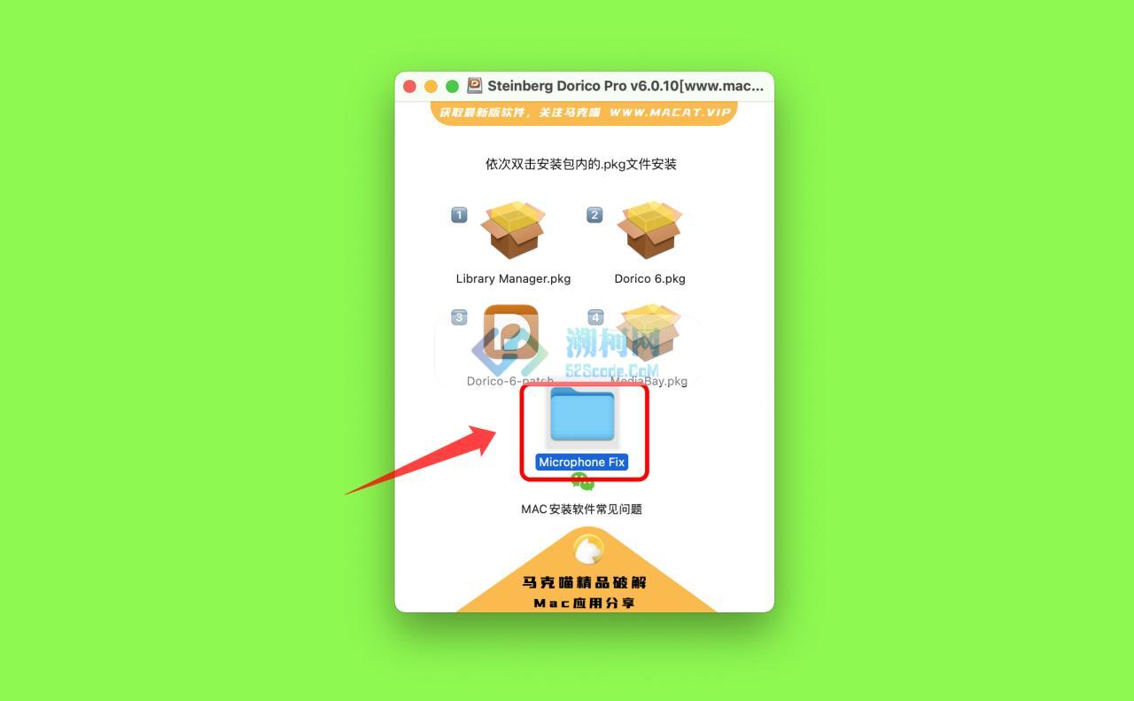 Steinberg Dorico Pro for Mac v6.0.10 中文激活版 乐谱编写软件