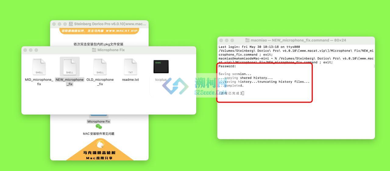 Steinberg Dorico Pro for Mac v6.0.10 中文激活版 乐谱编写软件