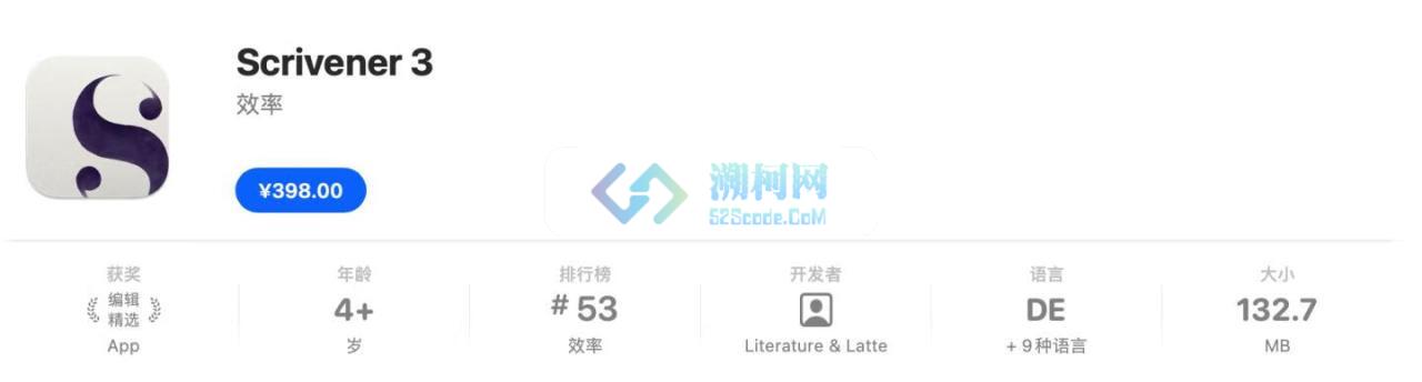 Scrivener 3 for Mac v3.4.0 中文激活版 最好用的mac写作软件