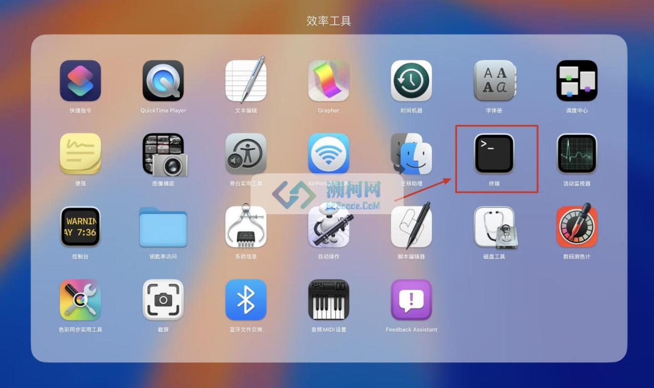 Beyond Compare 5 for Mac v5.0.7 中文版 文件同步对比软件