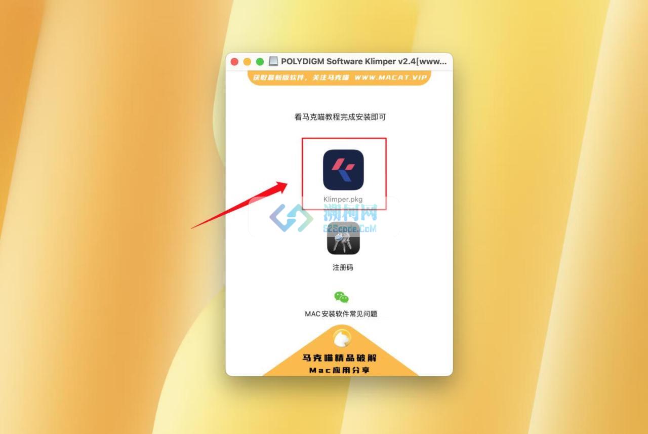 POLYDIGM Software Klimper for Mac v2.4激活版 和弦编曲插件