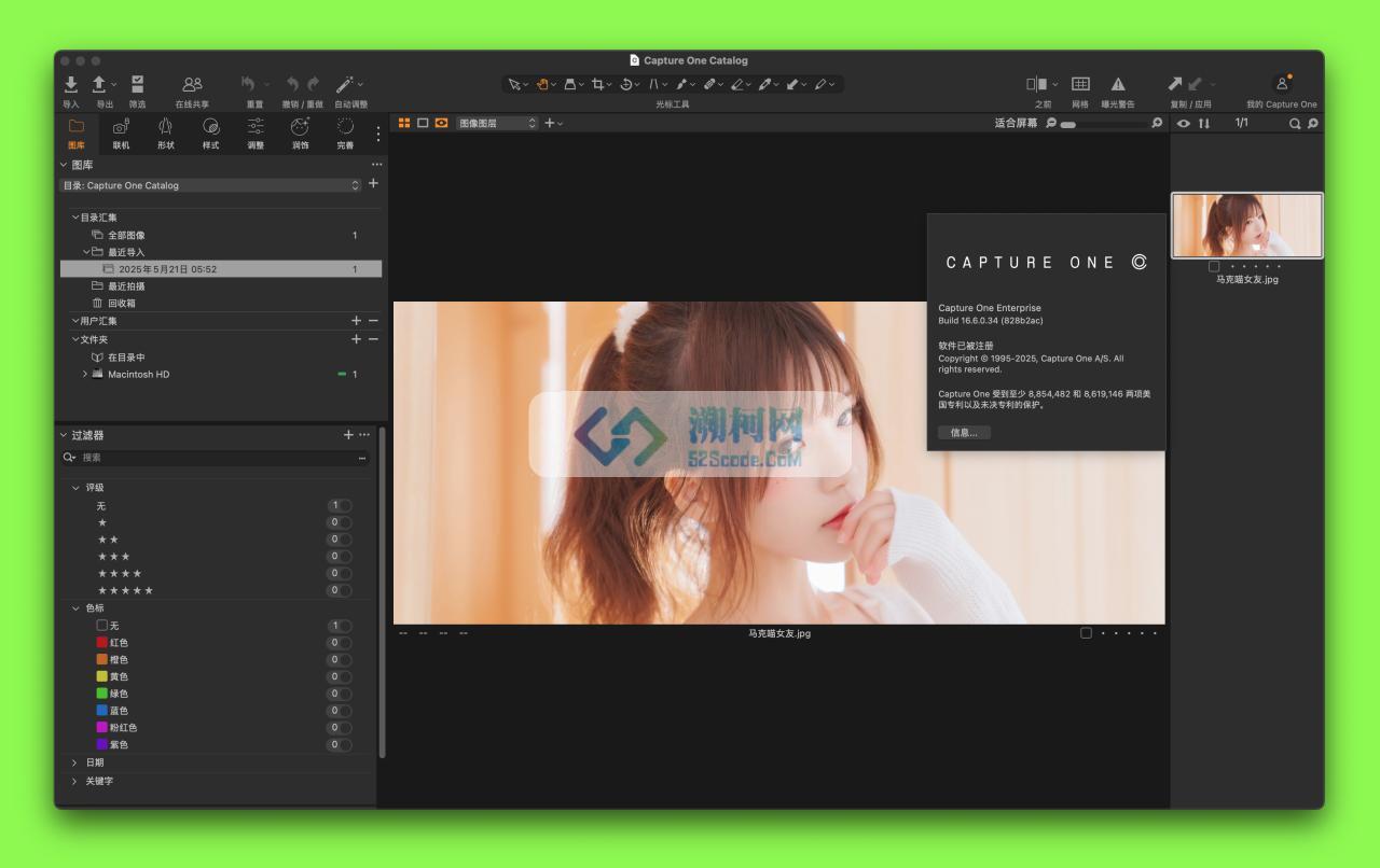 Capture One 25 Enterprise for mac v16.6.3.6 中文企业版 RAW转换和图像编辑工具 飞思软件