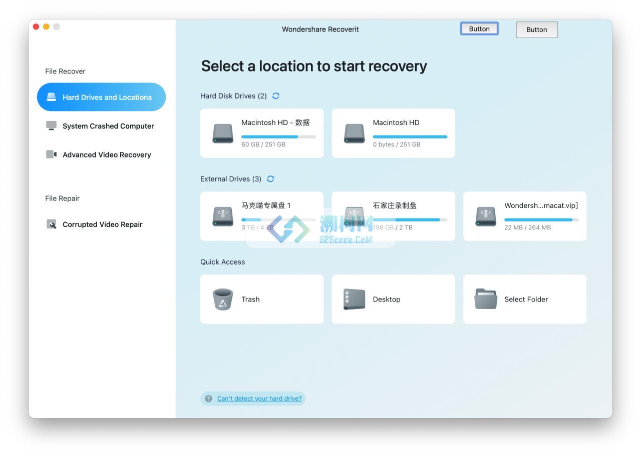 👍 Wondershare Recoverit v13.5.10.20 英文破解版 最佳mac数据恢复工具