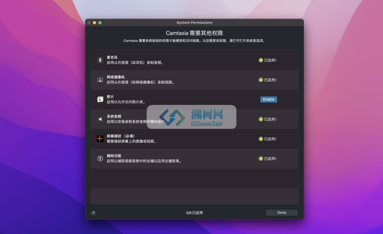 Camtasia Studio 2025 for Mac v2025.1.4 (2025.1040) 中文激活版 屏幕录制工具 Camtasia Studio 2025 for Mac v2025.1.4 (2025.1040) 中文激活版 屏幕录制工具