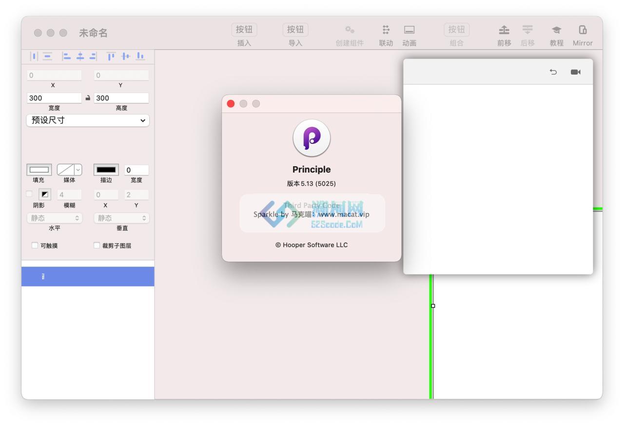 Principle v6.14 完美汉化版 界面交互动画设计神器