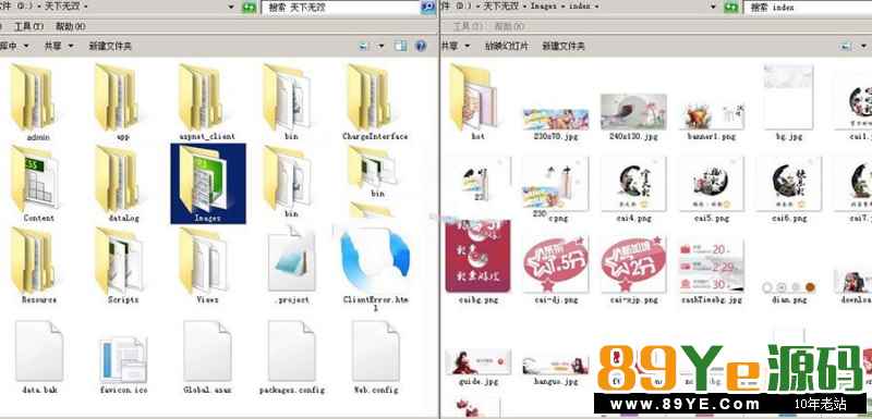 天下无双源码 net最新版 附带手机版WAP 整站打包无删减，后台带控制，有龙虎玩法。 系统搭建要求：win2012+mssqlserver2012数据库 我也不知道这是啥，会员分享的说是