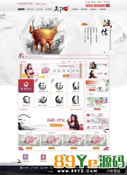 天下无双源码 net最新版 附带手机版WAP 整站打包无删减，后台带控制，有龙虎玩法。 系统搭建要求：win2012+mssqlserver2012数据库 我也不知道这是啥，会员分享的说是