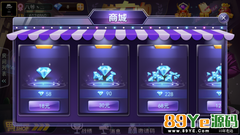 这个就是快乐牛牛换皮的，功能都一样，只是页面好看了点，搭建太简单，直接把端里面换个你的服务器ip就完事。 毫无技术含量，直接下载吧，搭建直接运营，