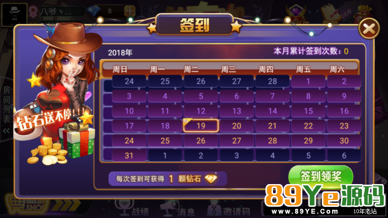 这个就是快乐牛牛换皮的，功能都一样，只是页面好看了点，搭建太简单，直接把端里面换个你的服务器ip就完事。 毫无技术含量，直接下载吧，搭建直接运营，